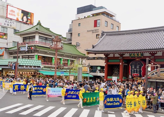 Image for article Japanese Practitioners Hold Parade in Tokyo to Commemorate the April 25th Appeal