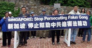 Image for article Washington DC : Les pratiquants font appel devant l'ambassade de Singapour (photos)
