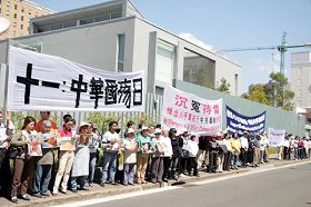 Image for article Australie : Un rassemblement a été organisé à Sydney en appui aux 43 millions de personnes qui ont renoncé au Parti communiste chinois (Photos)