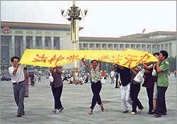 Image for article Les pratiquants de Falun Gong systématiquement assassinés pour leurs organes : réfuter l’explication des ‘’condamnés à mort’’ du régime chinois, Chapitre VII