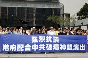Image for article Le spectacle Shen Yun à Hong Kong est annulé suite au refus d'émettre des visas à six membres de l'équipe de production (Photos)