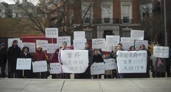 Image for article Un rassemblement à Washington DC proteste contre le gouvernement de Hong Kong ayant cédé au PPC et empêché les représentations de Shen Yun (Photos)