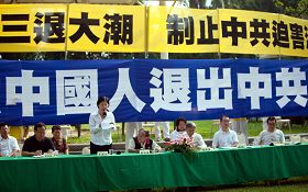 Image for article Kaohsiung, Taiwan : Le rassemblement a eu lieu pour soutenir 100 millions de retraits du PCC (Photos)