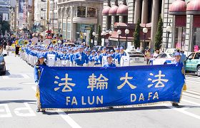 Image for article San Francisco : Appel des pratiquants de Falun Gong pour la justice (photos)