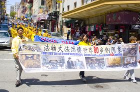 “七二零”反迫害十二年游行队伍经过旧金山中国城唐人街